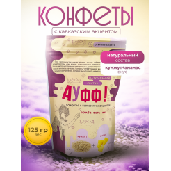 Купить КОНФЕТЫ КУНЖУТ + АНАНАС 125 Г в Рубцовске